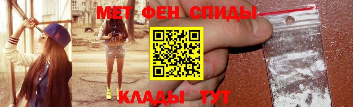АМФ Розовый Прокопьевск