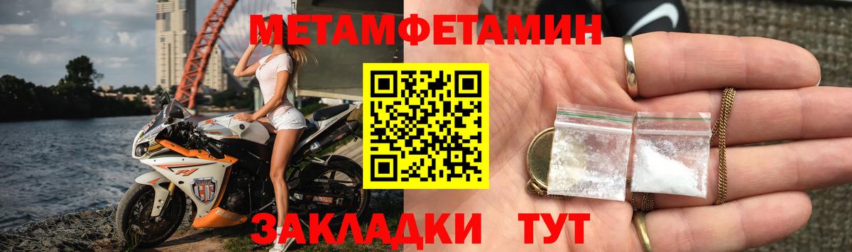 Прокопьевск  Amphetamine  АМФ  Вход с VPN  Amphetamine Premium 