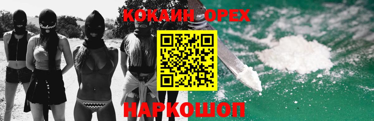Псилоцибиновые грибы Прокопьевск