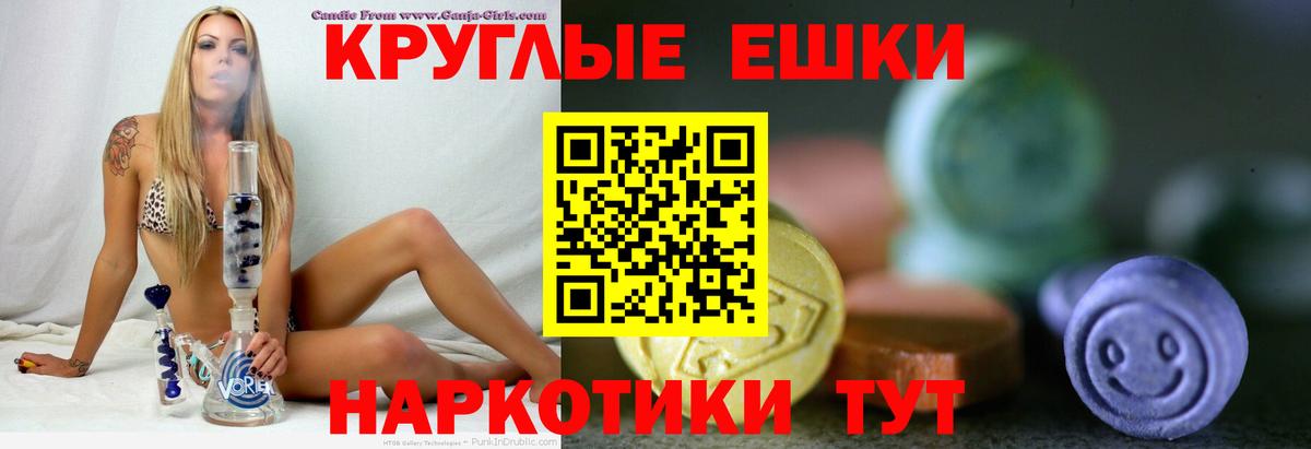 ЭКСТАЗИ Cube  Экстази    сайт  Вход с VPN  Прокопьевск 