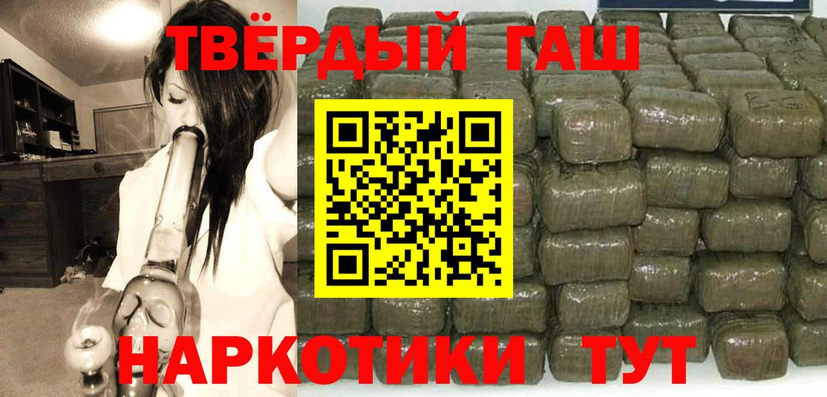 где купить наркотик  ГАШ убойный  Вход с VPN  ГАШИШ Изолятор  Прокопьевск  ГАШИШ 