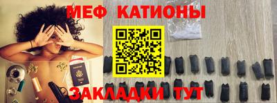мефедрон VHQ Пугачёв