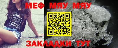 мефедрон VHQ Пугачёв