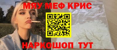 мефедрон VHQ Пугачёв