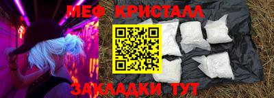 мефедрон VHQ Пугачёв