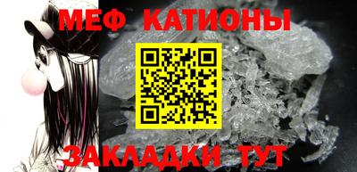 мефедрон VHQ Пугачёв