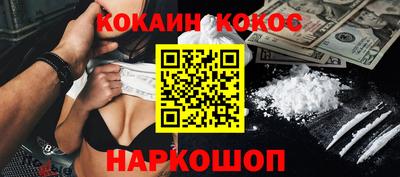 каннабис Пушкино