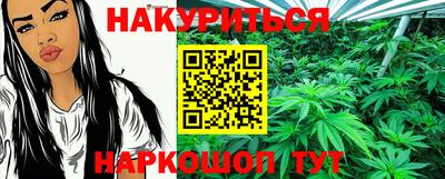 каннабис Пушкино