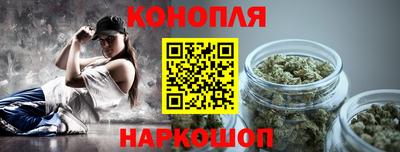 каннабис Пушкино