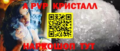 дмт Пыть-Ях