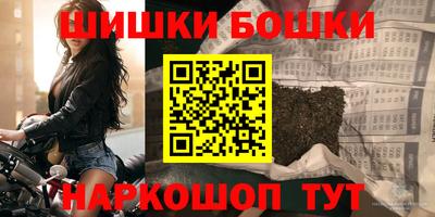 мефедрон VHQ Пугачёв