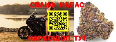 каннабис Пушкино