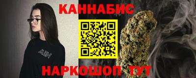 каннабис Пушкино