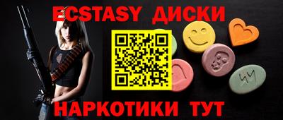 мефедрон VHQ Пугачёв