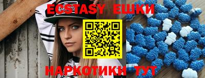 мефедрон VHQ Пугачёв