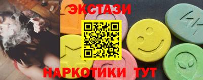 мефедрон VHQ Пугачёв