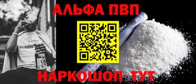 мефедрон VHQ Пугачёв