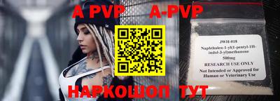 мефедрон VHQ Пугачёв
