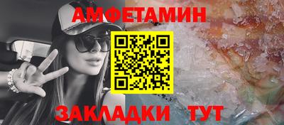 мефедрон VHQ Пугачёв