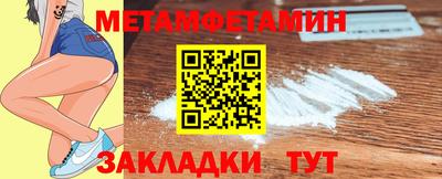 мефедрон VHQ Пугачёв