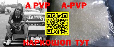 мефедрон VHQ Пугачёв