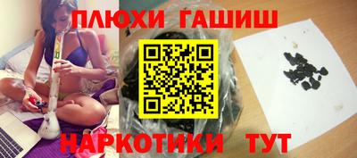 каннабис Пушкино