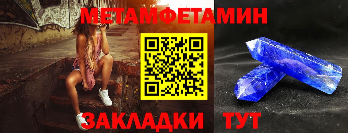 АМФЕТАМИН кристаллы  Гашиш  Прокопьевск  Вход с VPN  Гашиш  Конопля  Меф МЯУ МЯУ кристаллы  КОКАИН 