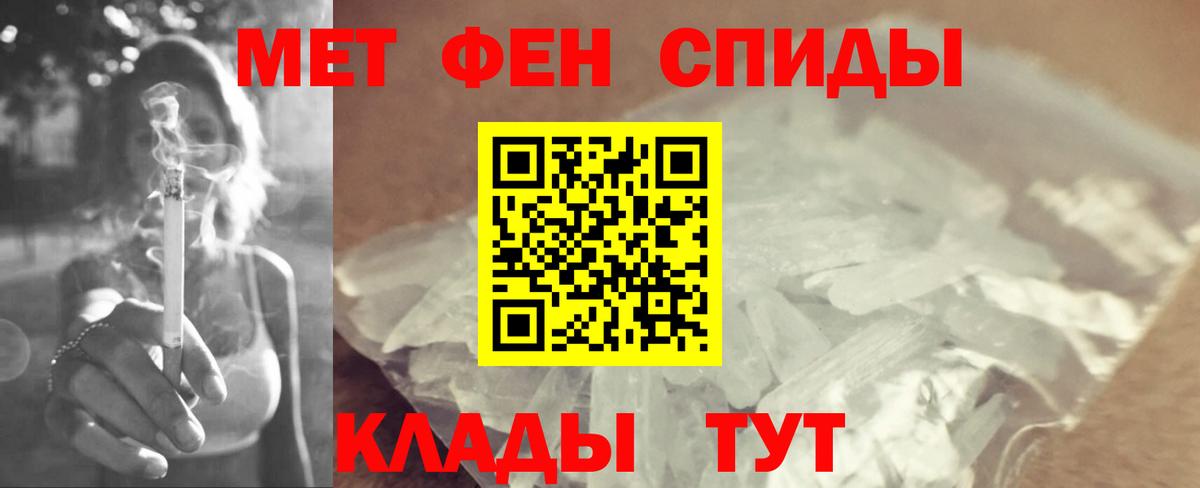 Прокопьевск  Метамфетамин Декстрометамфетамин 99.9%  Первитин  Вход с VPN  Метамфетамин Декстрометамфетамин 99.9% 