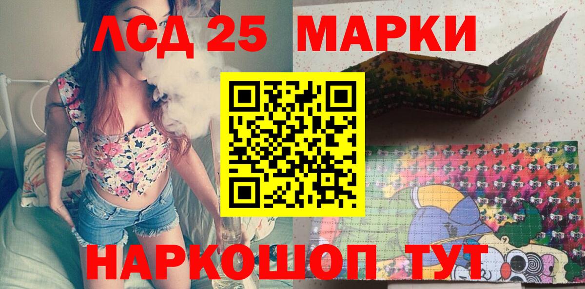 Марки NBOMe 1,8мг Прокопьевск