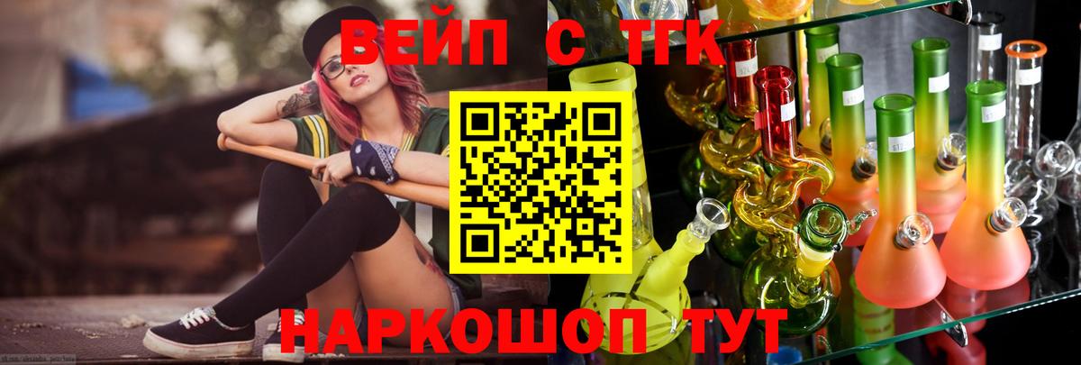 Дистиллят ТГК гашишное масло Прокопьевск