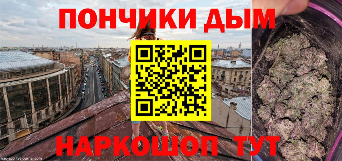 Прокопьевск  Марихуана Bruce Banner  МАРИХУАНА LSD WEED  Вход с VPN 